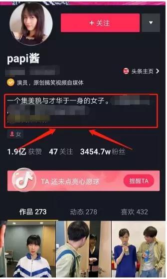 如何从零起盘打造属于自己的美食类抖音号