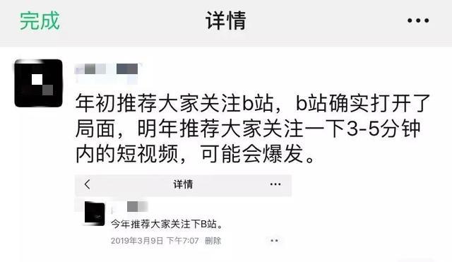 2020年这种类型短视频会大火，站着就把钱挣了