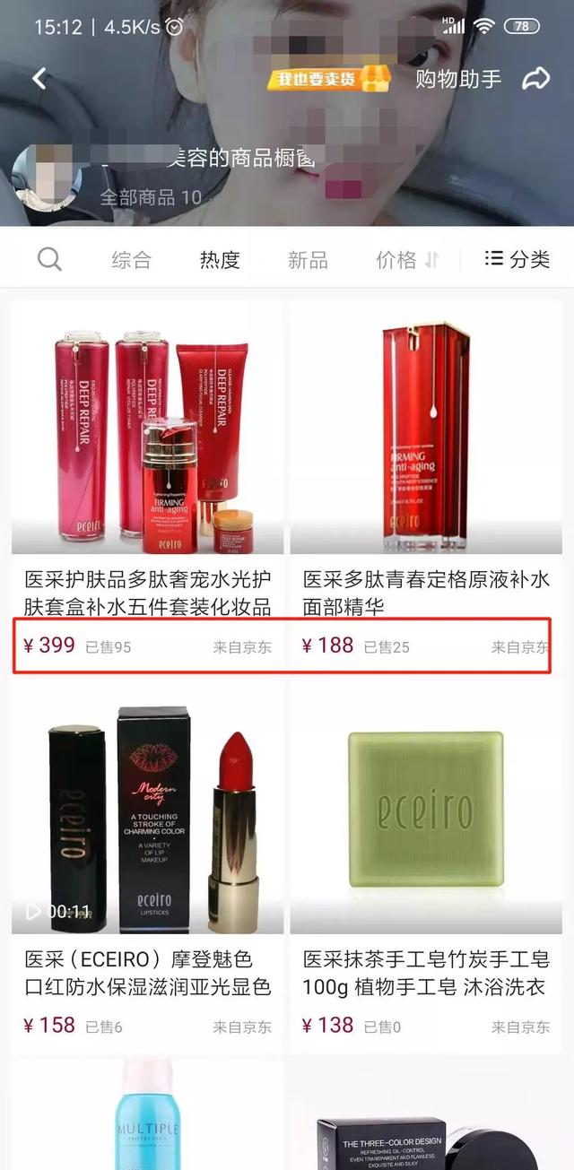 什么是抖音代运营？抖音代运营如何赚钱？