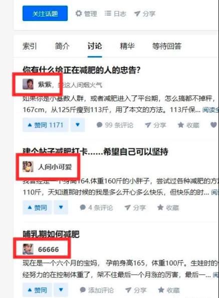 如何免费加满一万个精准微信粉丝和代理?