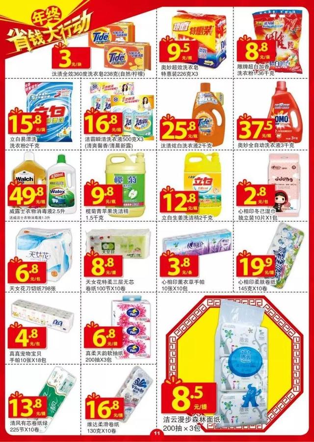 微商如何快速获取精准客户?