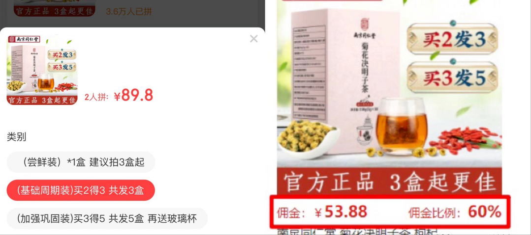 分享4个视频号赚钱路子，0成本0风险新手可操作！