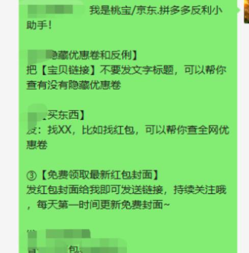 如何通过小红书0成本引流到变现闭环？