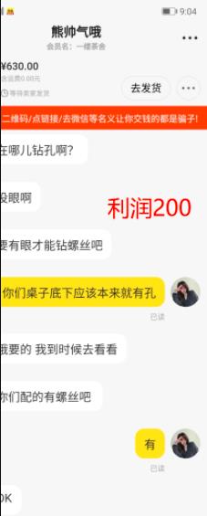 闲鱼怎么做赚钱？要想靠闲鱼卖货月入过万，你不该错过这些大招！