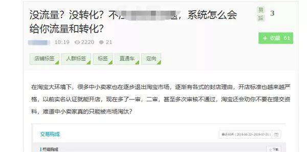 数据分析找创业项目,什么职业现在最挣钱最稳定?