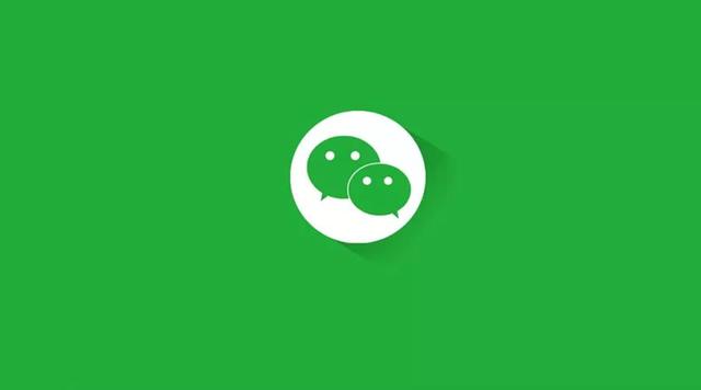 集赞引流玩法,助你微信快速加满号