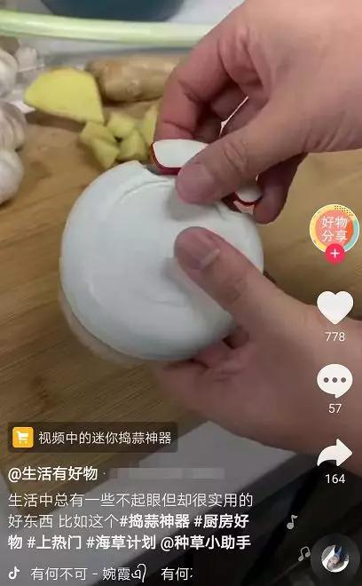 如何从零起盘打造属于自己的美食类抖音号