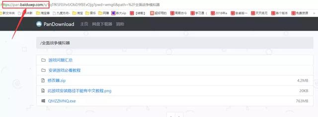 一分钟搭建自己专属Aria2高速下载通道，轻松满速、无限制下载度