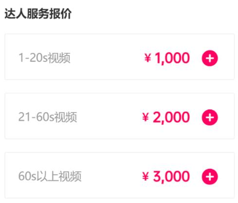 抖音爆款视频怎么植入广告？都有哪些套路？