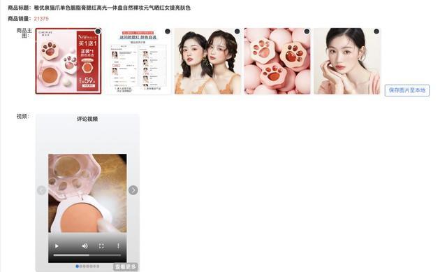 想下载淘宝视频?这三款淘客工具帮你搞定