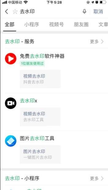 简单粗暴：新手一学就会的短视频快速赚钱方法