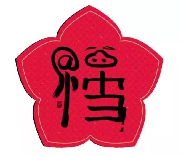 如何利用集五福活动赚钱?2021年集五福引流变现方法