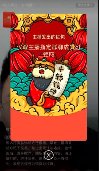 视频号最新强大功能，掌握这些2021不赚钱都难