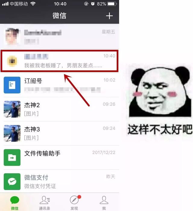 小说分销这样玩才暴利，揭开公众号小说神秘面纱