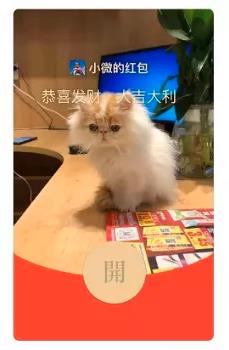 微信红包封面免审核制作教程，外面卖288