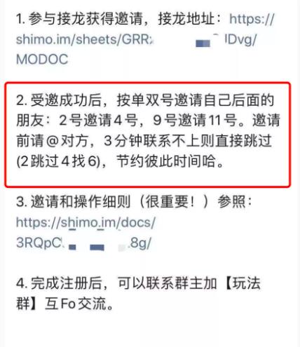 最新clubhouse邀请码获取方法,利用邀请码做到日赚上万思路分享!