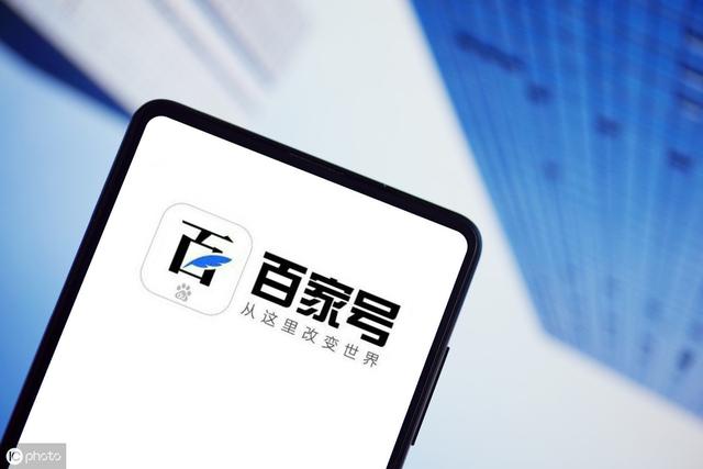 百家号不赚钱？那是你不知道百家号如何赚钱的这些细节