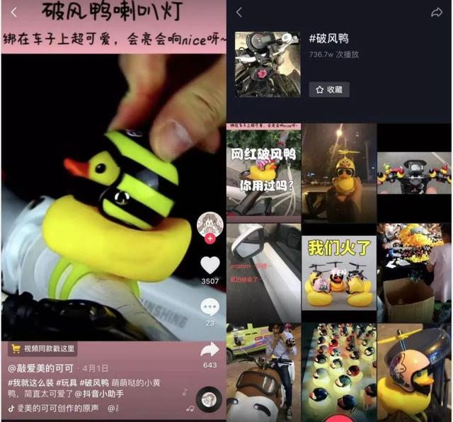 玩具商家从无人问津、到短视频访问量过千万，背后逻辑竟然如此简单