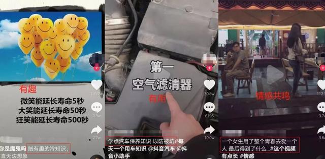 超详细抖音运营引流攻略(下):成功并非不可“复制”