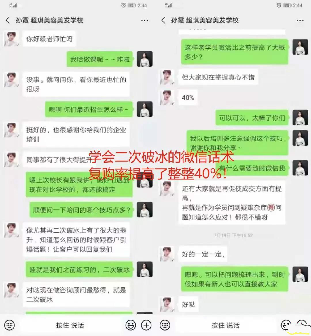 12招网上卖货赚钱课，让你卖什么火什么，轻松日爆千单、月赚10万！