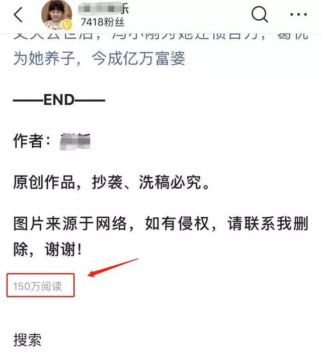 写娱乐八卦文章变现,1篇收入800元,你还在浪费时间看吗?