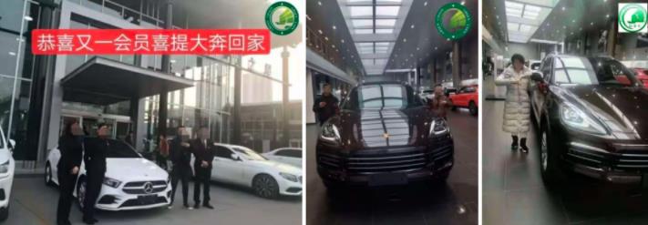 很多人不知道的行业隐秘：资金盘的上瘾“术”