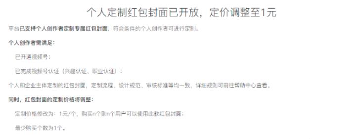 如何通过小红书0成本引流到变现闭环？