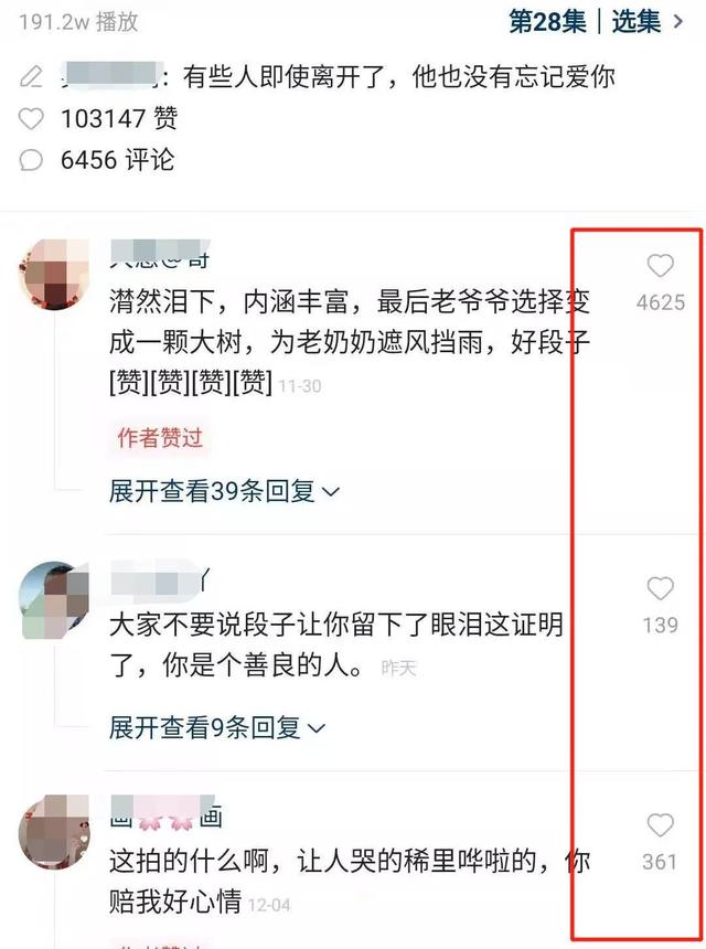 分享几个另类的引流方法，轻松获取百万粉丝