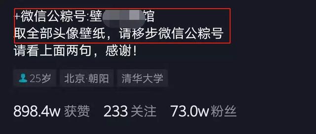 超详细抖音运营引流攻略(下):成功并非不可“复制”
