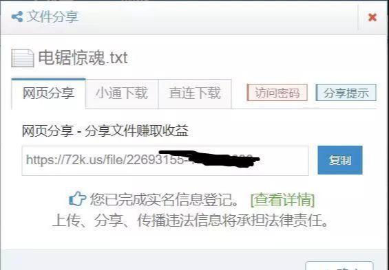 三个国内外网赚平台,不仅可以赚软妹币还有美金哦