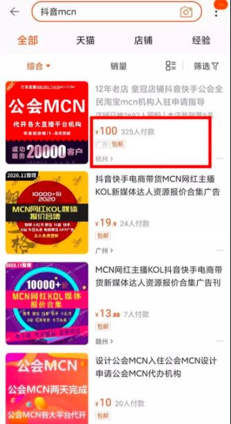 分享两个利用信息差赚钱的冷门项目，0成本无风险，适合大多数人去做。