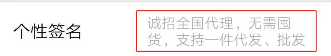 微商如何通过互联网爆卖产品之术