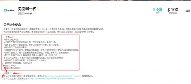 国外网赚:拿起手机,拍照片也能赚钱,Foap APP了解下