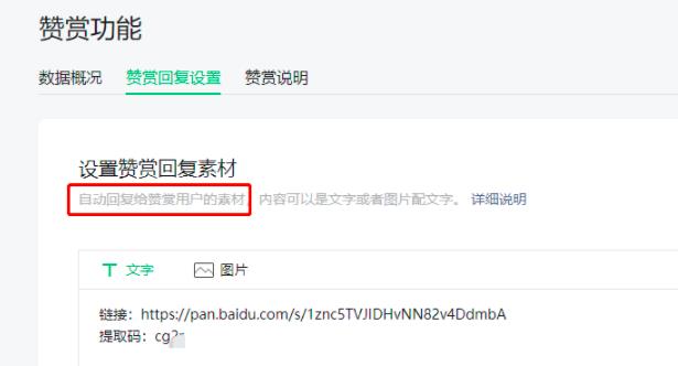 微信状态引流进阶玩法,绝佳的私域流量引流手段