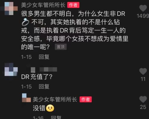 抖音爆款视频怎么植入广告？都有哪些套路？
