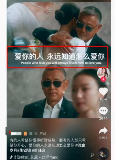 借助抖音热点话题，微博拦截日引流2万人