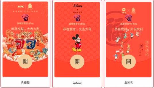 为什么红包封面可以赚钱？分享微信红包封面变现的几种玩法