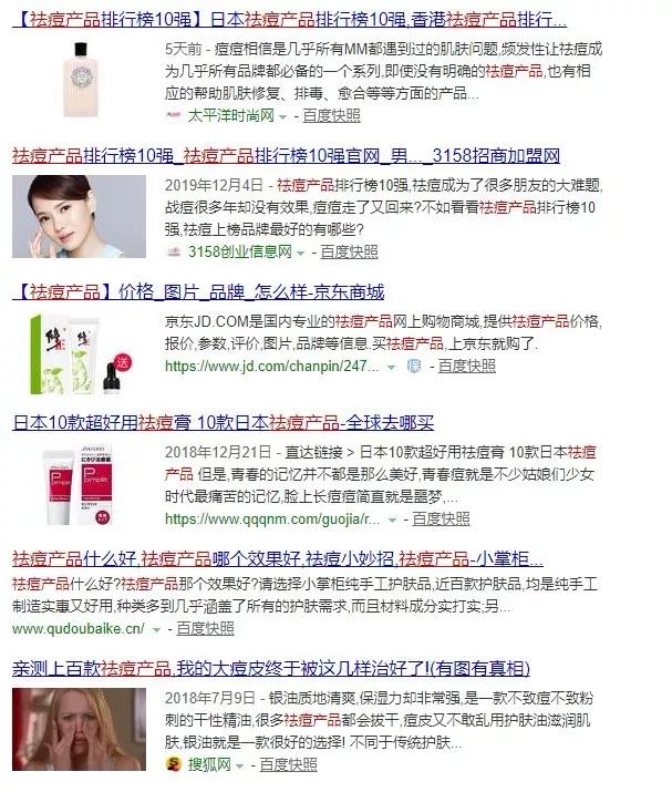 百度霸屏到底怎么做才有效?原来这些才是核心!