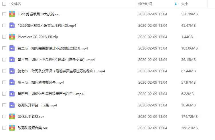 白狼敢死队：抖音带货7天从入门到精通，百分百实操不玩虚的！
