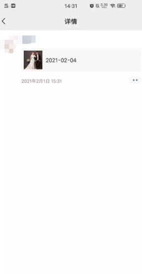 信息差赚钱项目：群裂变+运费到付，日赚1000+很轻松