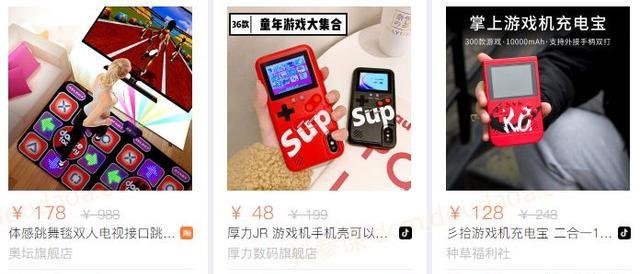 玩具商家从无人问津、到短视频访问量过千万，背后逻辑竟然如此简单