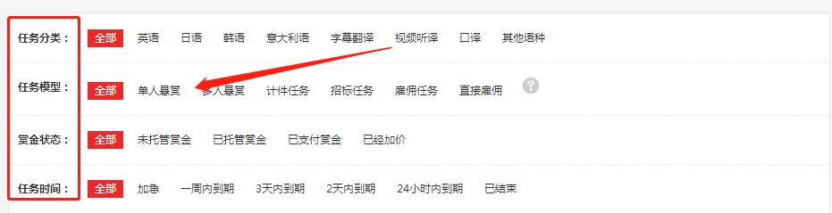 轻松做任务，能赚上千零花钱，推荐一个能赚钱的网站
