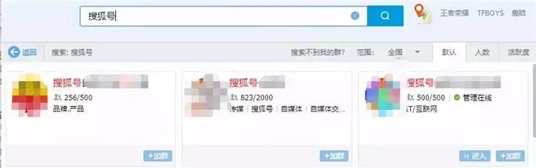 百度霸屏怎么做？分享一份百度霸屏推广技术资料（附视频教程）