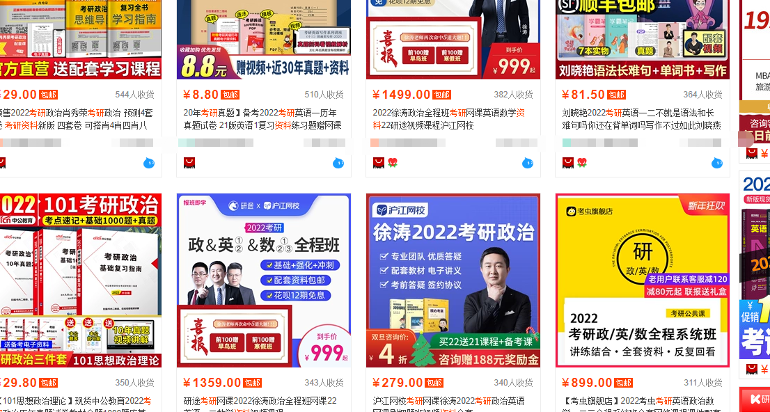 虚拟资源项目复盘,手把手教你选品变现!