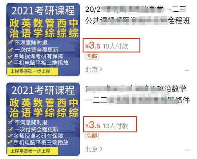 利用QQ群，教你一招快速变现