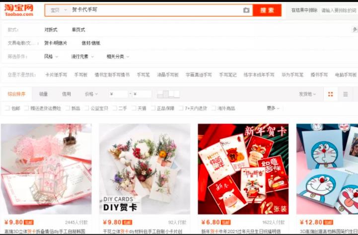 分享两个利用信息差赚钱的冷门项目，0成本无风险，适合大多数人去做。