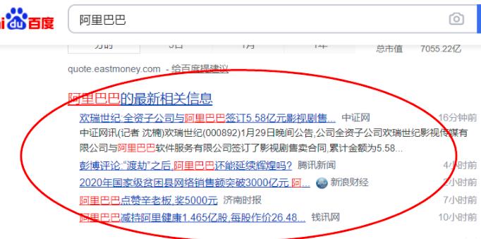 百度霸屏是什么意思？分享百度霸屏六大引流方法，总有一种适合你！