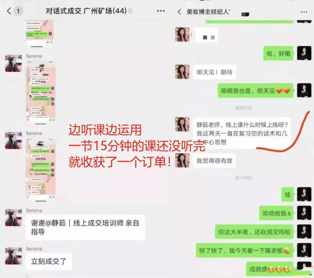 12招网上卖货赚钱课，让你卖什么火什么，轻松日爆千单、月赚10万！