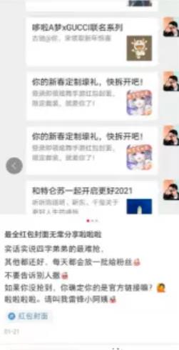 如何通过小红书0成本引流到变现闭环？