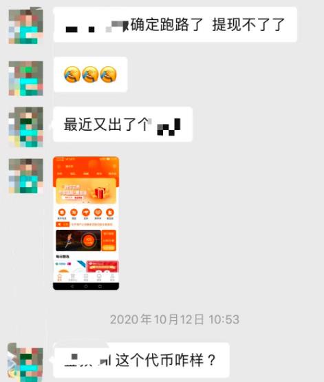 很多人不知道的行业隐秘：资金盘的上瘾“术”